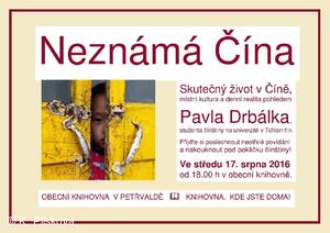 Obecní knihovna v Petřvaldě - knihovna, kde jste doma!